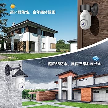 gosulub 防犯カメラ3個　3分岐ソケット1個　ソケット延長アダプター2個 Amazon.co.jp: 【完全無線・取付簡単】Gosulub 電球型防犯カメラ